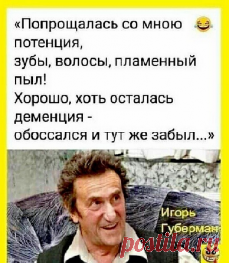Новости