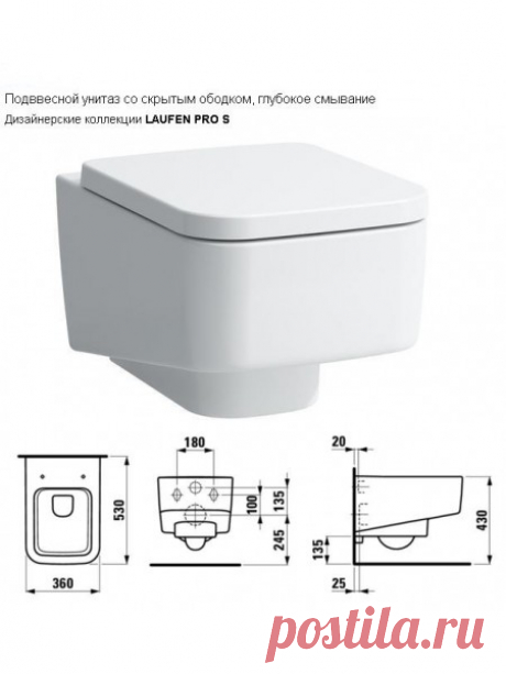 Подвесной унитаз без ободка Laufen Pro S Rimless купить в Ульяновске