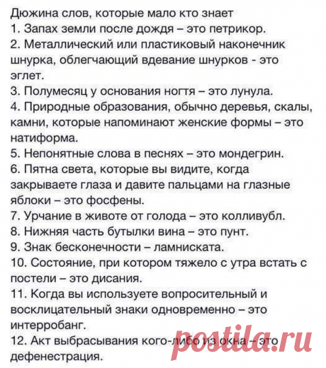Google+
