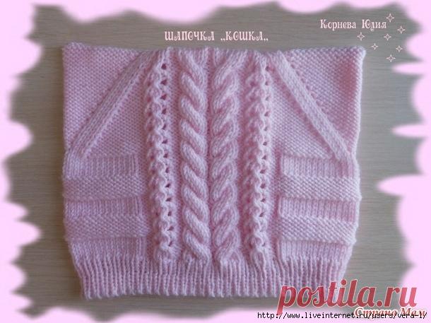 Шапочка "Кошка" спицами — DIYIdeas