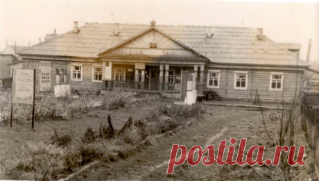.Контора ЛПХ