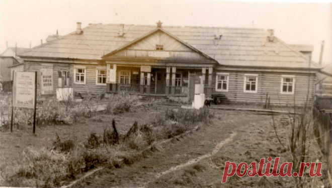 .Контора ЛПХ