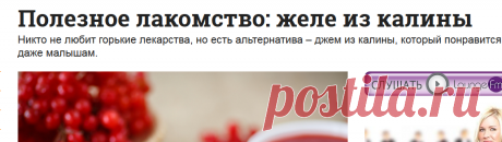 Желе из калины: пошаговый кулинарный рецепт - Консервация - Smak
Время подготовки 	Время приготовления 	Порции
15 минут 	55 минут 	5
Ингредиенты

    Калина - 1 кг
    Сахар - 1 кг