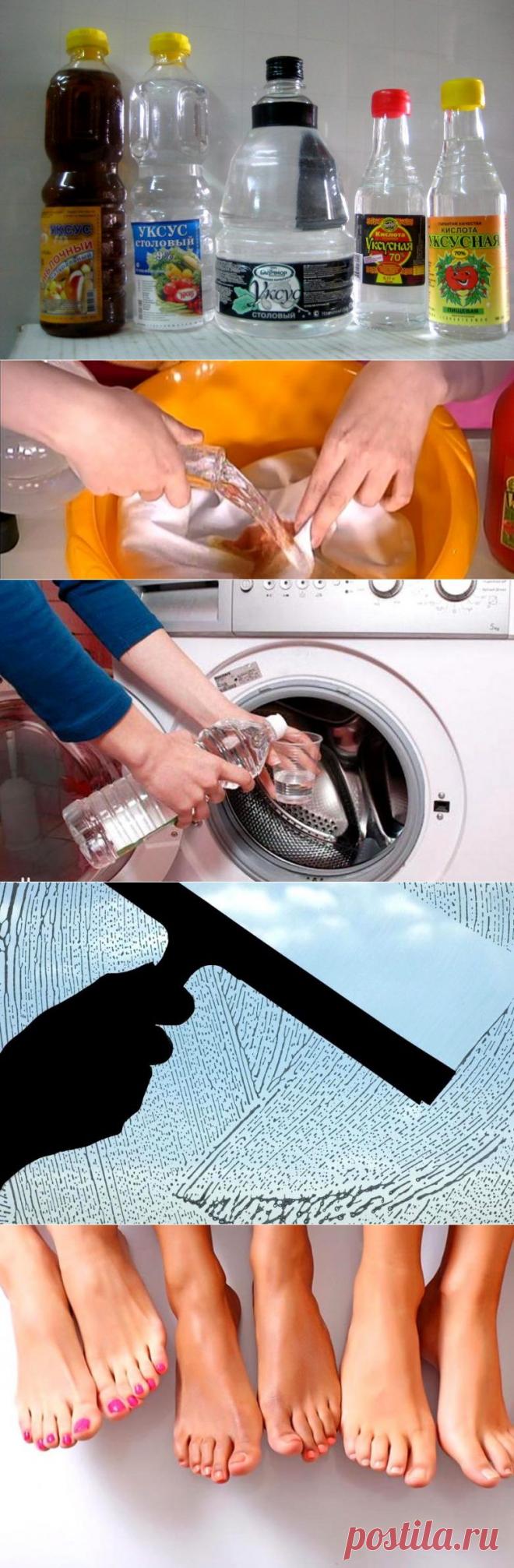 15 применений уксуса, о которых Вы не знали / Все для женщины
