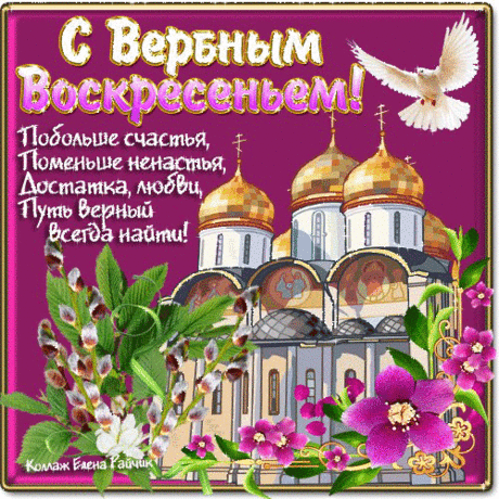 С   - Поиск в Google