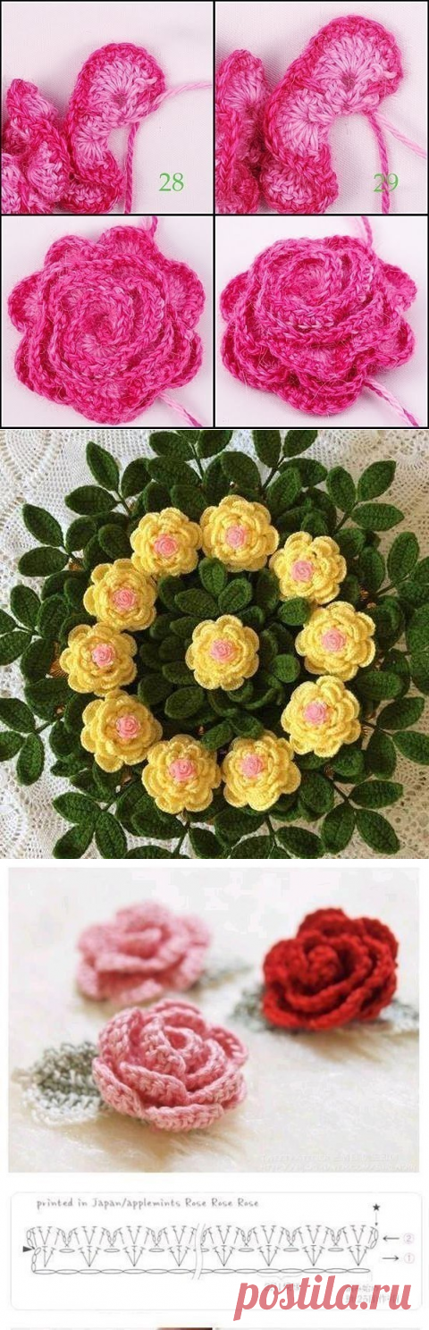 Розочка крючком. Мастер-класс