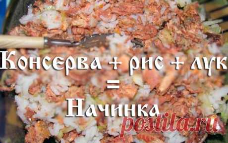 Пушистый пирог с рыбными консервами « Рецепты пирогов