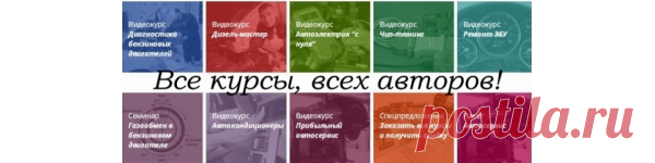 Серийные прошивки ГАЗ