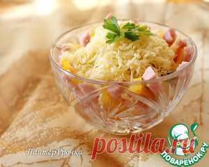 Салат "Прекрасная незнакомка" - кулинарный рецепт
