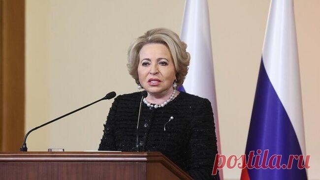 Матвиенко рассказала о создании реабилитационных центров для участников СВО