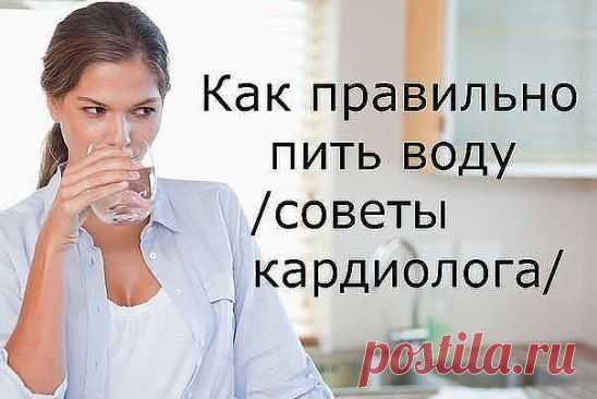 Правильное время, чтобы пить воду