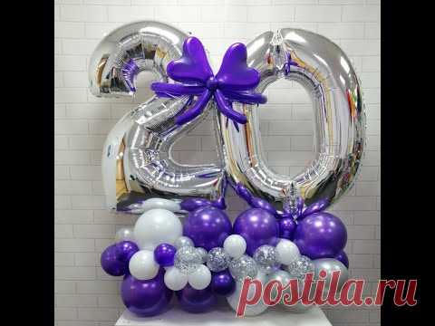 Цифры из воздушных шаров на красивом основании Figures of balloons on a beautiful base
