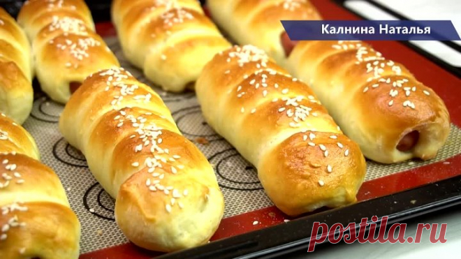 ИХ всегда мало, сколько не сделай! По рецепту из маминой тетрадки сосиски в тесте получаются особенно вкусные
