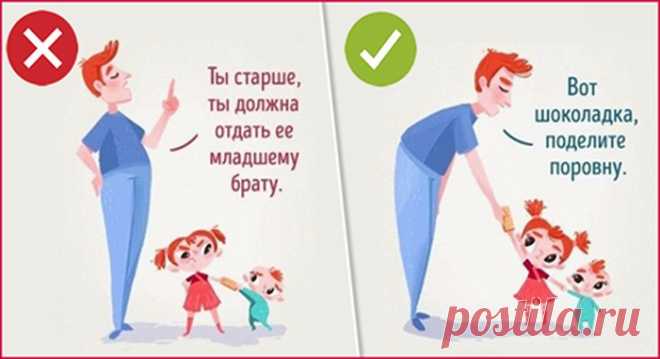 Советы мудрого папы: 10 примеров, как реагировать на поведение ребенка по-другому Дизайнер Никита Иванов рассказал о правилах, которые помогают ему воспитывать двоих малышей....