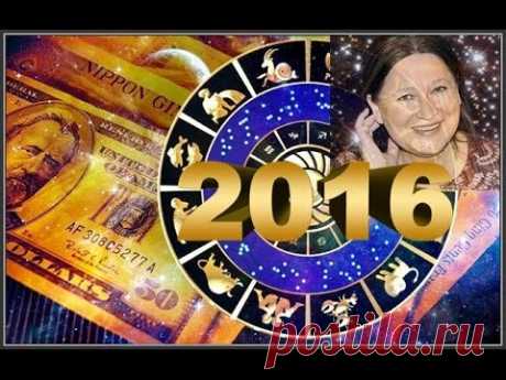 Гороскоп на 2016 год от Тамары Глоба – год Обезьяны (все знаки Зодиака)