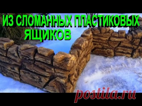 Универсальная поделка