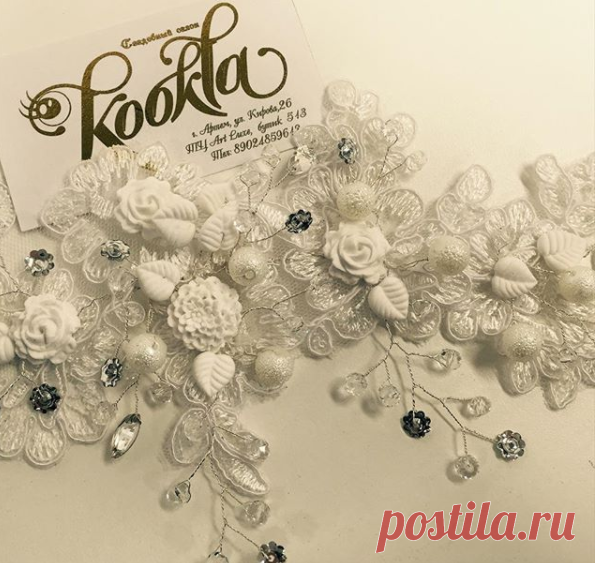 Kookla 89024859612 (@kookla_sv_salon) • Фото и видео в Instagram