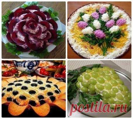 10 ВКУСНЕЙШИХ САЛАТОВ. 
1. Салат «Мимоза» 
2. Салат «Сирень» 
3. Салат «Подсолнух» 
4. Салат «Черная роза» 
5. Салат «Нежность» 
6. Салат «Ананас» 
7. Салат «Виноградная гроздь» 
8. Салат «Грибная поляна» 
9. Салат «Кукуруза» 
10. Салат «Морковка» 
Надеемся, эти салаты не только украсят ваш праздничный стол, но и создадут весеннее настроение! 
1. Салат «Мимоза» ... 
Ингредиенты: 
● Рыбные консервы в масле — 200 Грамм (1 банка лучше сайры) 
● Картофель — 300 Грамм (4 средни...