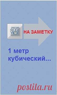 (76) Одноклассники