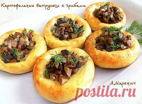 Картофельные ватрушки с грибами