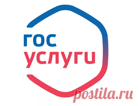 Если потерял права как восстановить через гос услуги. | INFO24CAR