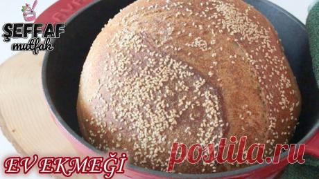 KENDİN PİŞİR KENDİN YE DOĞAL EV EKMEĞİ 🍞 İNSTANT MAYA İLE UZUN UZUN BEKLEMEDEN👌🏻 🍞MİS GİBİ EKMEK KOKULARI SARSIN EVİNİZİ😍😍 💁🏼EVDE YAPABİLECEĞİNİZ TAM TUTAN BİR EKMEK TARİFİ 👌🏻👌🏻 🍞HEM TAM BUĞDAY UNU HEMDE BEYAZ UNLA YAPABİLİRSİNİZ💯 🍞MALZEM...