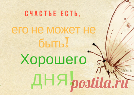 Порция позитива в открытках | Женский Мир в Открытках | Яндекс Дзен