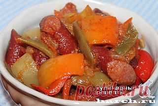 Лечо с колбасками и фасолью. И необычно и просто и очень вкусно!.