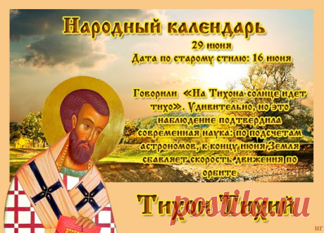 Сегодня принято собирать лекарственные, считается, что их действие станет сильнее.