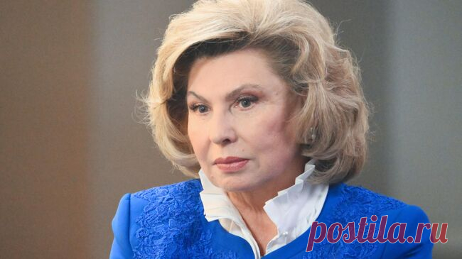 Москалькова: еще десять россиян, удержанных в Сумах, вернутся в Россию