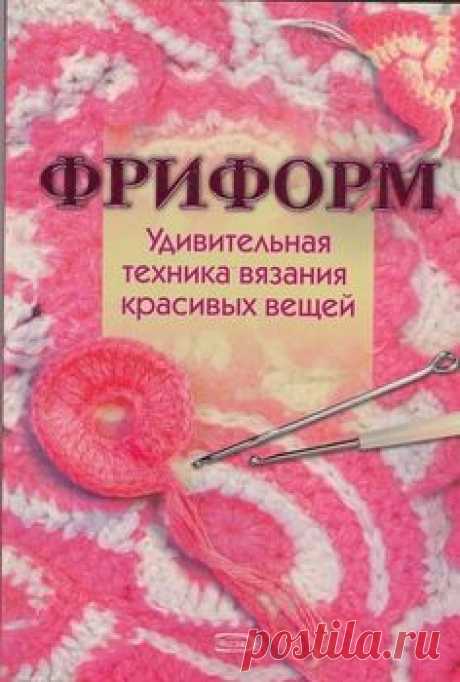 (1) Pinterest: инструмент для поиска и хранения интересных идей