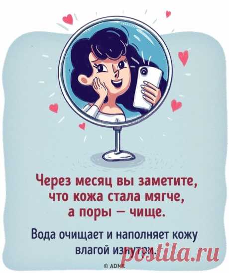 Что будет, если все напитки заменить водой