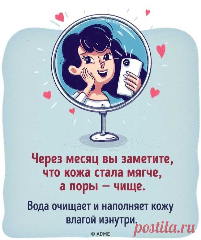 Что будет, если все напитки заменить водой