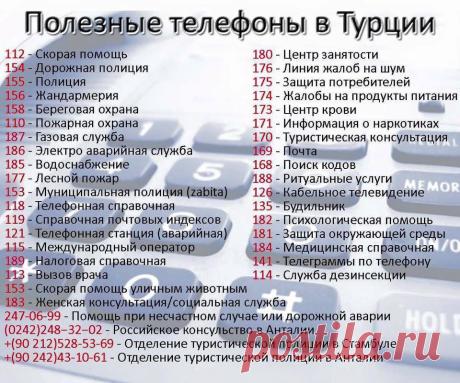 (14) Facebook