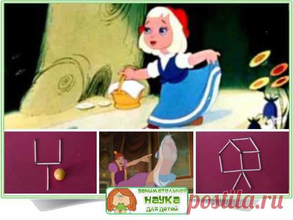 Порешаем | Занимательная наука