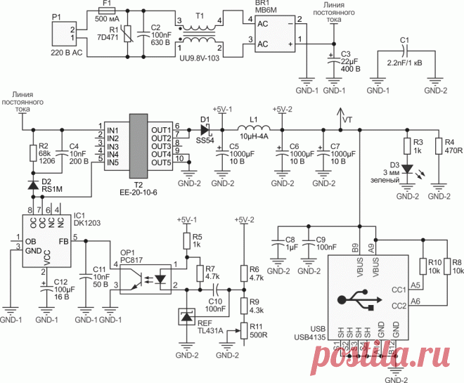 Обратноходовой источник питания 5 В с входным напряжением 85-260 В AC - DK1203