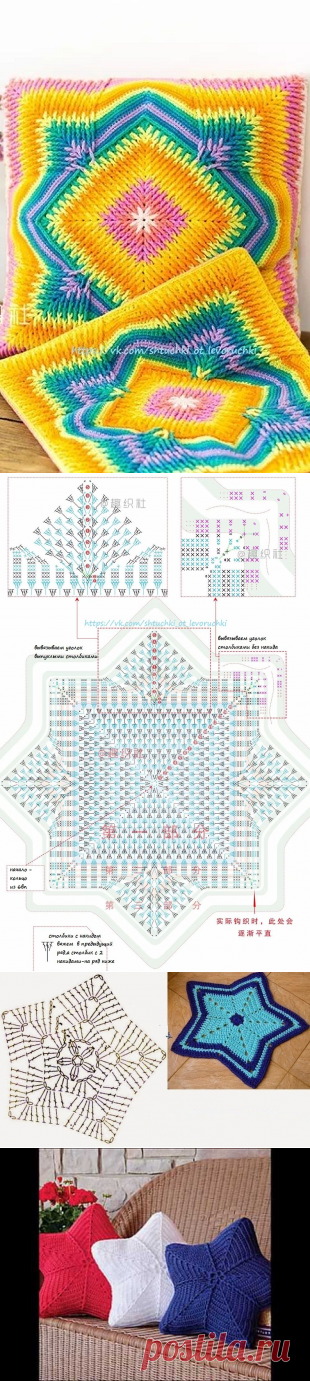 Яркие подушки крючком — Сделай сам, идеи для творчества - DIY Ideas