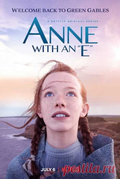Постер и трейлер второго сезона Anne With An E от Netflix Пока печатается наша графическая адаптация знаменитого романа «Анна с фермы «Зеленые крыши», рассказываем вам о новом сериале по мотивам этого чудесного произведения Люси Мод Монтгомери. Anne with an E — еще одна экранизация, снятая в Канаде и транслирующаяся через стриминговый сервис Netflix. Первый сезон уже вышел, а сейчас вы можете полюбоваться трейлером и постером второго. Дата выхода 6 июля 2018 года. Наша графическая адаптация…