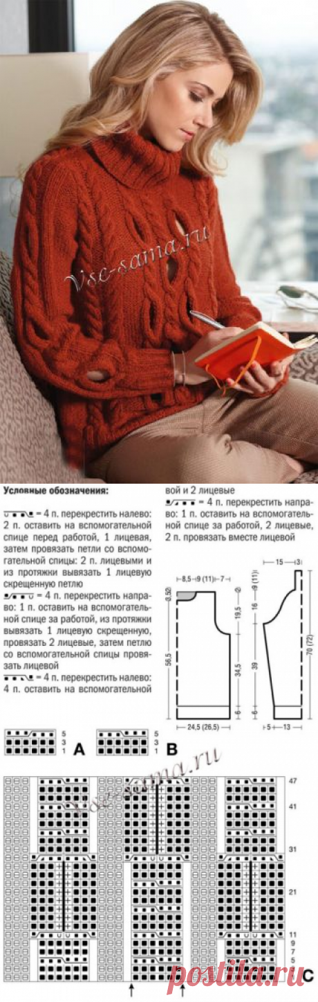 Шикарный и удобный пуловер - Пуловеры, свитера