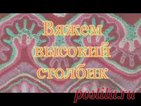 Вяжем узор «Турецкая волна»: осваиваем необычный и эффектный способ вязания на спицах