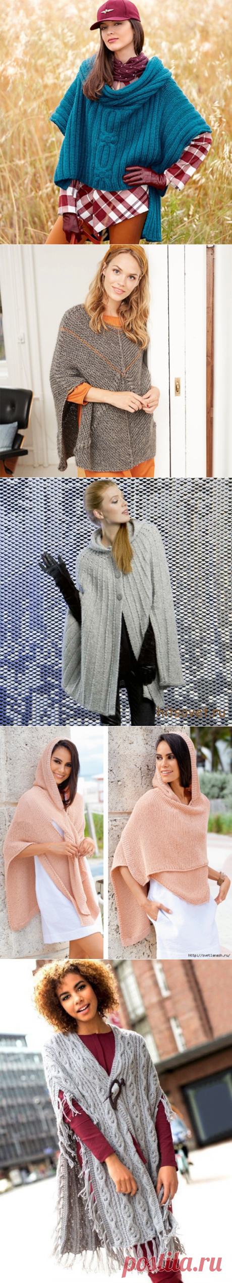 ПОДБОРКА КРАСИВЫХ НАКИДОК СПИЦАМИ. НАКИДКИ СПИЦАМИ, СХЕМЫ И ОПИСАНИЕ.  В данной статье мы представляем вам подборку красивых и ярких накидок спицами, схемы и описание к которым вы можете взять на нашем сайте.
Все накидки, представленные в статье, имеют разные рисунки, выполнены в разной технике и имеют разную плотность вязания, что позволяет без труда выбрать ту модель, которая идеально подойдет вам по размеру и индивидуальным предпочтениям.