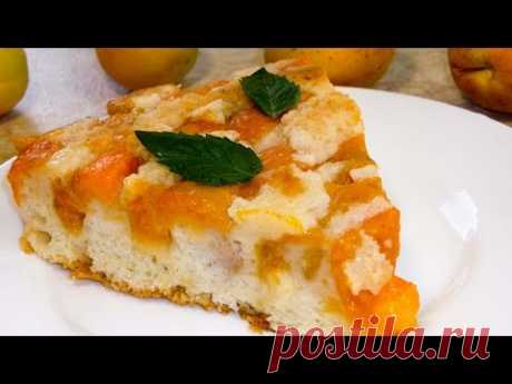 Вкуснятина из Абрикосов.  Этот пирог покорит любого