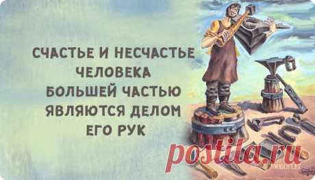 Замечательная статья о том, как мы неосознанно отказываемся от счастья