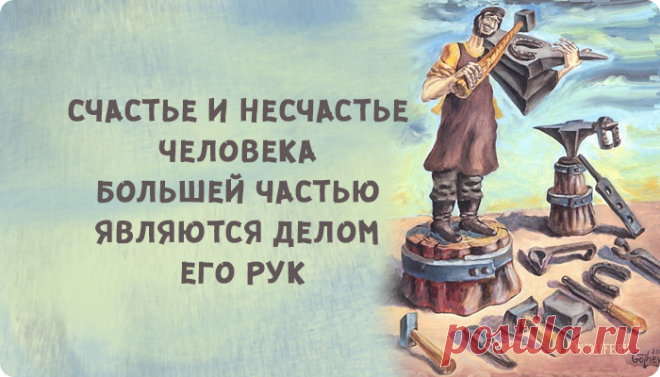 Замечательная статья о том, как мы неосознанно отказываемся от счастья