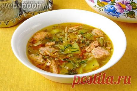 Рассольник с лососем и рисом | Рецепт рассольника с фото | Рассольник с рыбой на Webspoon.ru
