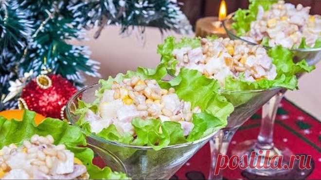 САЛАТ НА НОВЫЙ ГОД «БУРЖУЙ» - рецепт вкусного и нежного праздничного салата!