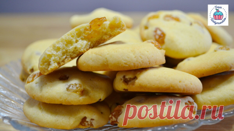 Печенье с изюмом на скорую руку! На приготовление теста и выпечку печенья уходит не более получаса | Ольга Шобутинская | Дзен