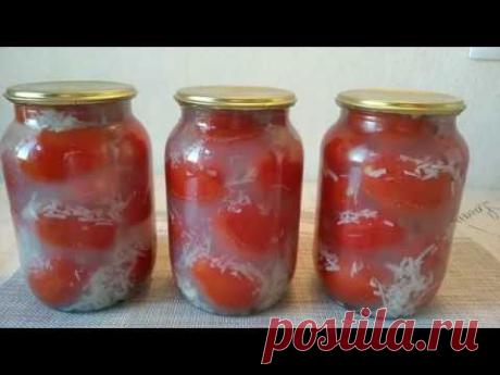 Маринованные помидоры ПОД СНЕГОМ. Простой рецепт