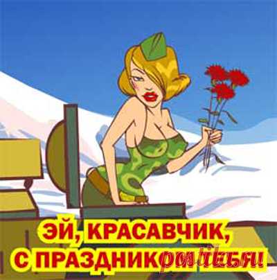 с днем ракетных войск и артиллерии