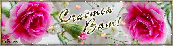 Плейкаст «****С ДНЕМ СЧАСТЬЯ,ДРУЗЬЯ!****»